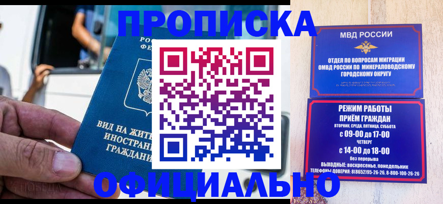 пропишу в квартире в Нижних Сергах