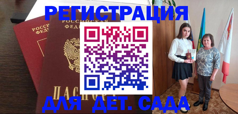 прописка для кредита в Нижних Сергах