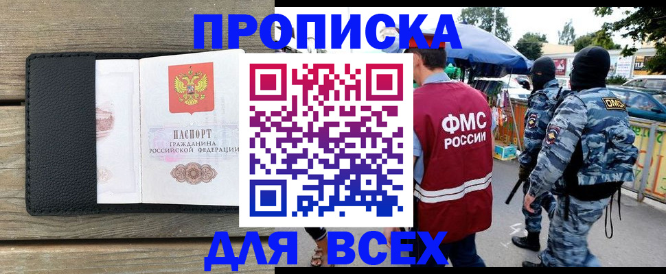 форма 3 в Нижних Сергах