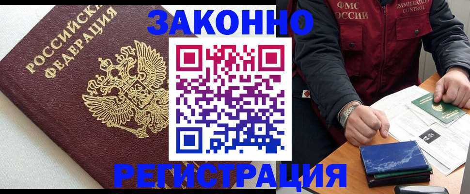 найти адрес прописки в Нижних Сергах